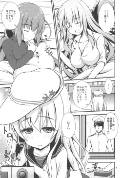 Page 4 of Doushi "Daichuushou" ni Saimin o Kakete XX Shichau Hon