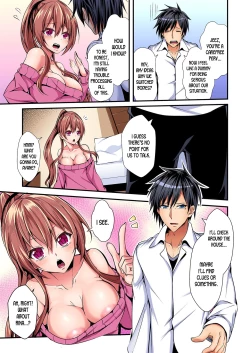 Page 8 of Switch bodies and have noisy sex! I can't stand Ayanee's sensitive body ch.1-4