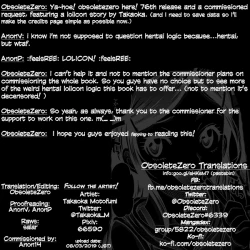 Page 27 of Enter Lolita