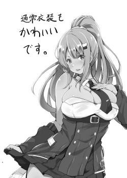 Page 4 of Junjou Gal? Astoria to Illumination Date