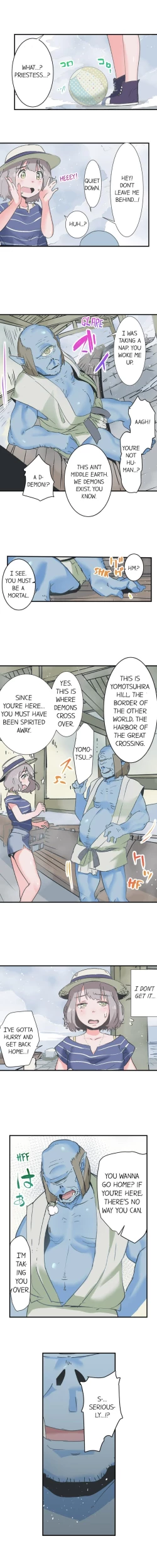 Page 5 of Yaoyorozu SexCh. 1