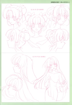 Page 47 of Viper F40