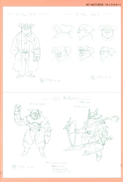 Page 68 of Viper F40