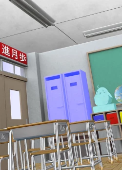 Page 25 of JK Yamashiro-chan