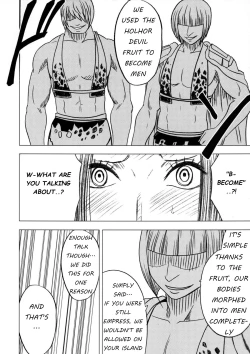 Page 51 of Nyougashima