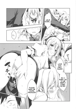 Page 12 of Suki Suki Daisuki!