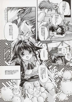 Page 22 of Mousoutic