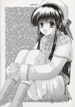 Page 25 of Mousoutic