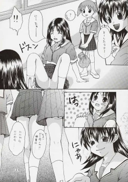 Page 30 of Mousoutic