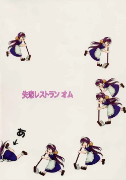 Page 34 of Mousoutic