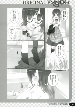 Page 7 of Original Bottle Vol. 4