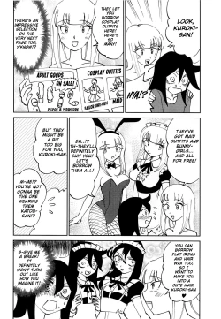 Page 7 of Kuroki-san, Anone.