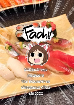 Page 12 of Nancha-ra na Futari wa LOVE LAIKA | LOVE LAIKA’s Lewd Lineup