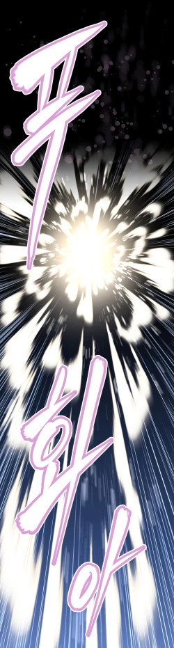 Page 73 of Brawling Go Ch.149-150