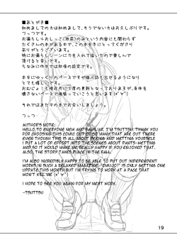 Page 21 of Omorashi Nyotuber | PeeTuber