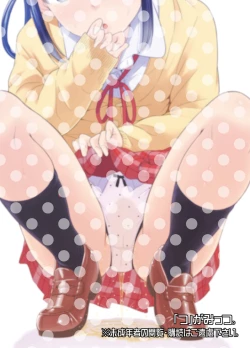 Page 24 of Omorashi Nyotuber | PeeTuber