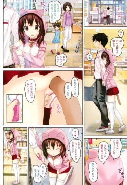 Page 10 of Ochinpo Daisuki