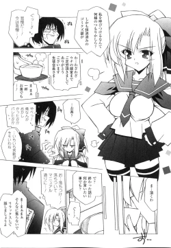 Page 116 of Sennou Heroine Anthology Comics