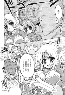 Page 129 of Sennou Heroine Anthology Comics