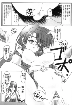 Page 161 of Sennou Heroine Anthology Comics