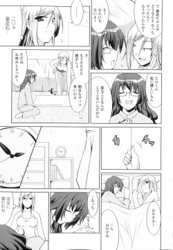 Page 22 of Sennou Heroine Anthology Comics