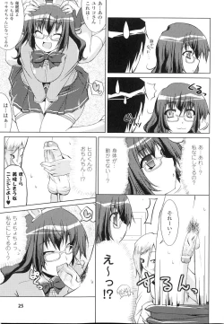 Page 26 of Sennou Heroine Anthology Comics