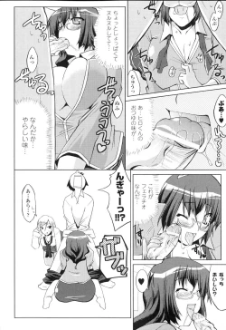 Page 27 of Sennou Heroine Anthology Comics