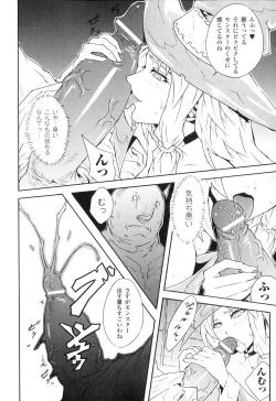 Page 41 of Sennou Heroine Anthology Comics