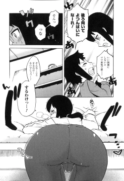 Page 71 of Sennou Heroine Anthology Comics