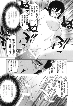 Page 80 of Sennou Heroine Anthology Comics