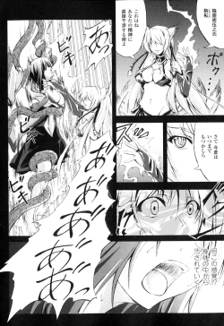 Page 87 of Sennou Heroine Anthology Comics