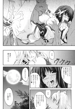 Page 95 of Sennou Heroine Anthology Comics
