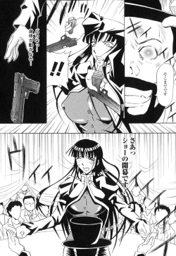 Page 99 of Sennou Heroine Anthology Comics