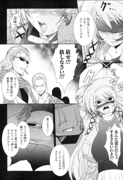 Page 9 of Sennou Heroine Anthology Comics