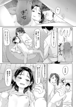 Page 124 of COMIC LO 2019-04