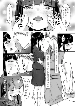 Page 219 of COMIC LO 2019-04