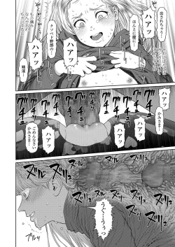 Page 22 of COMIC LO 2019-04