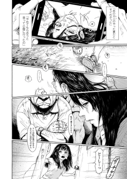 Page 279 of COMIC LO 2019-04