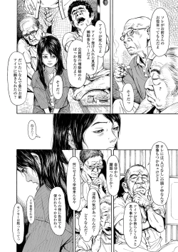 Page 281 of COMIC LO 2019-04