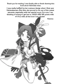 Page 24 of Aruji-dono no Nozomi to Araba! | As My Lord Desires!