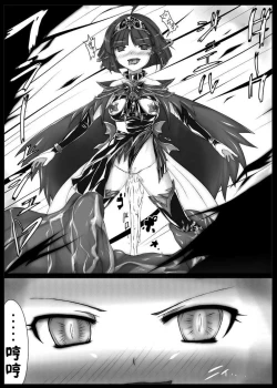 Page 15 of Raishuu ga Tanoshimi de Shikatanai toiu Ano Toki no Kimochi | 对下周期待得不得了的那时的心情