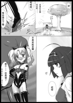 Page 3 of Raishuu ga Tanoshimi de Shikatanai toiu Ano Toki no Kimochi | 对下周期待得不得了的那时的心情