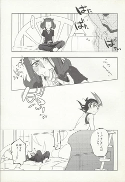 Page 28 of Naimononedari