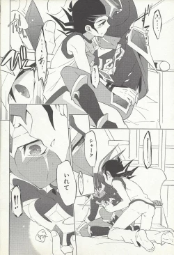 Page 7 of Naimononedari