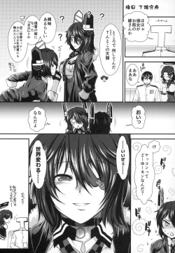 Page 32 of Tenryuu no Ai no Katachi