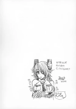 Page 3 of Tenryuu no Ai no Katachi