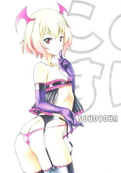 Page 38 of Kono Spats