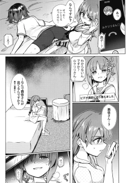 Page 8 of Chinpo Yakuza Miporin Captain Netorare Haishin Hen