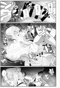 Page 42 of Shinshi Tsuki Maid no Sophie-san 3