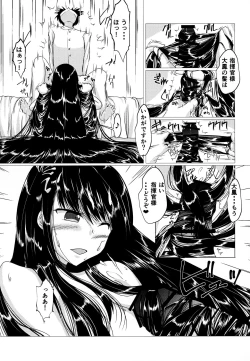 Page 12 of Taihou-san ni Makaretai!